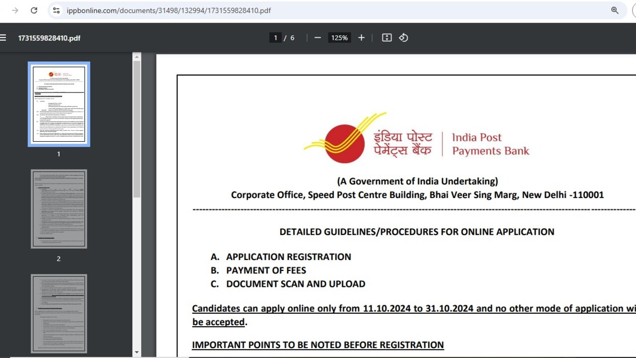 IPPB भर्ती 2024 स्पेशलिस्ट ऑफिसर पदों के लिए ऑनलाइन आवेदन करें